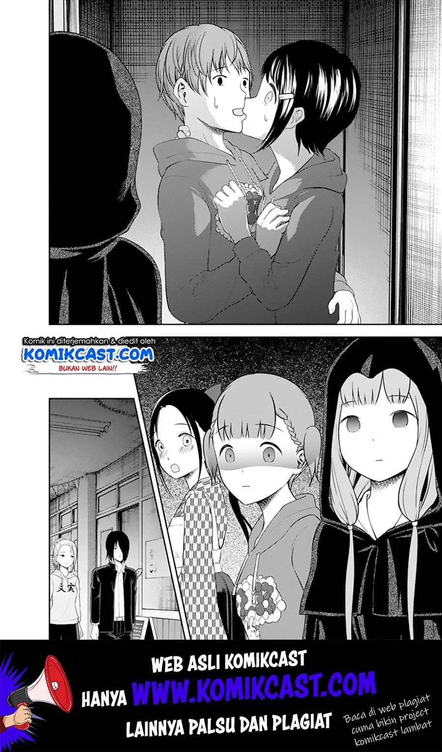 Kaguya-sama wa Kokurasetai – Tensai-tachi no Renai Zunousen Chapter 125 - Halaman 17