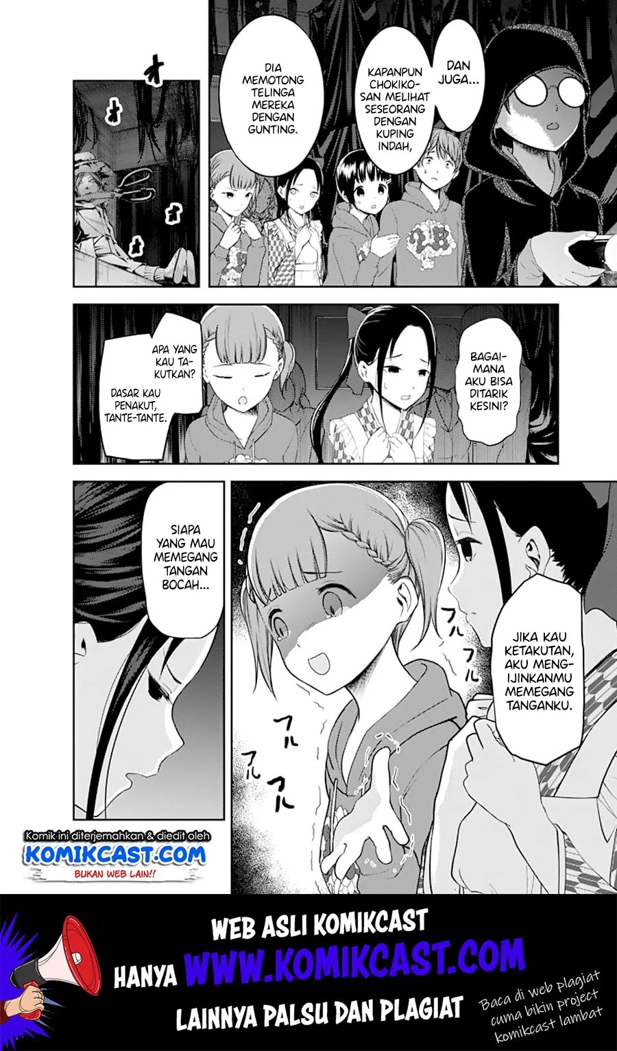 Kaguya-sama wa Kokurasetai – Tensai-tachi no Renai Zunousen Chapter 125 - Halaman 3