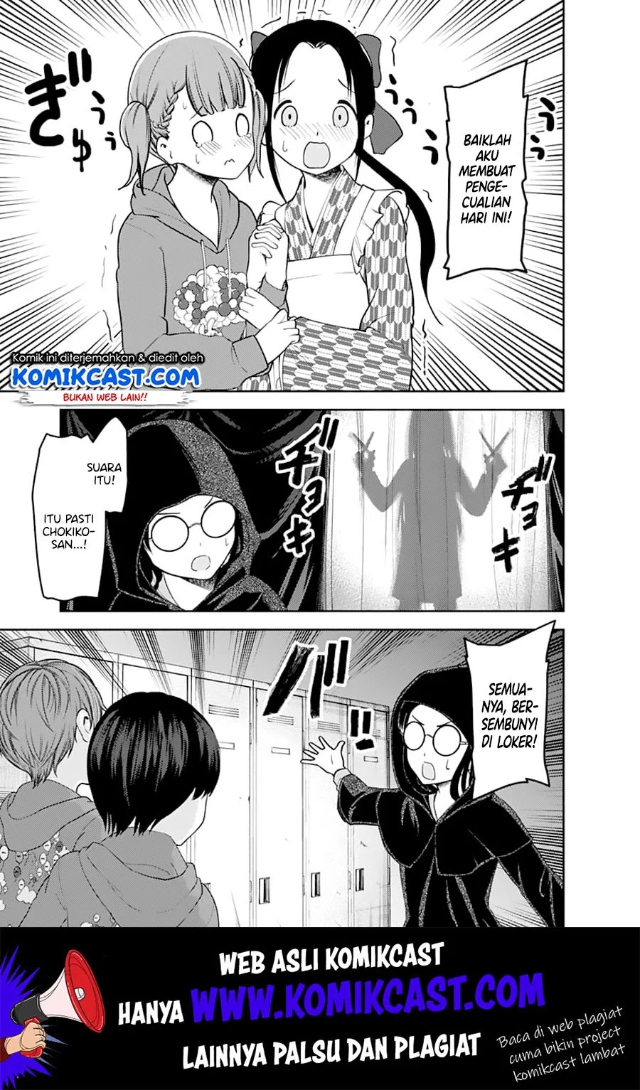 Kaguya-sama wa Kokurasetai – Tensai-tachi no Renai Zunousen Chapter 125 - Halaman 4