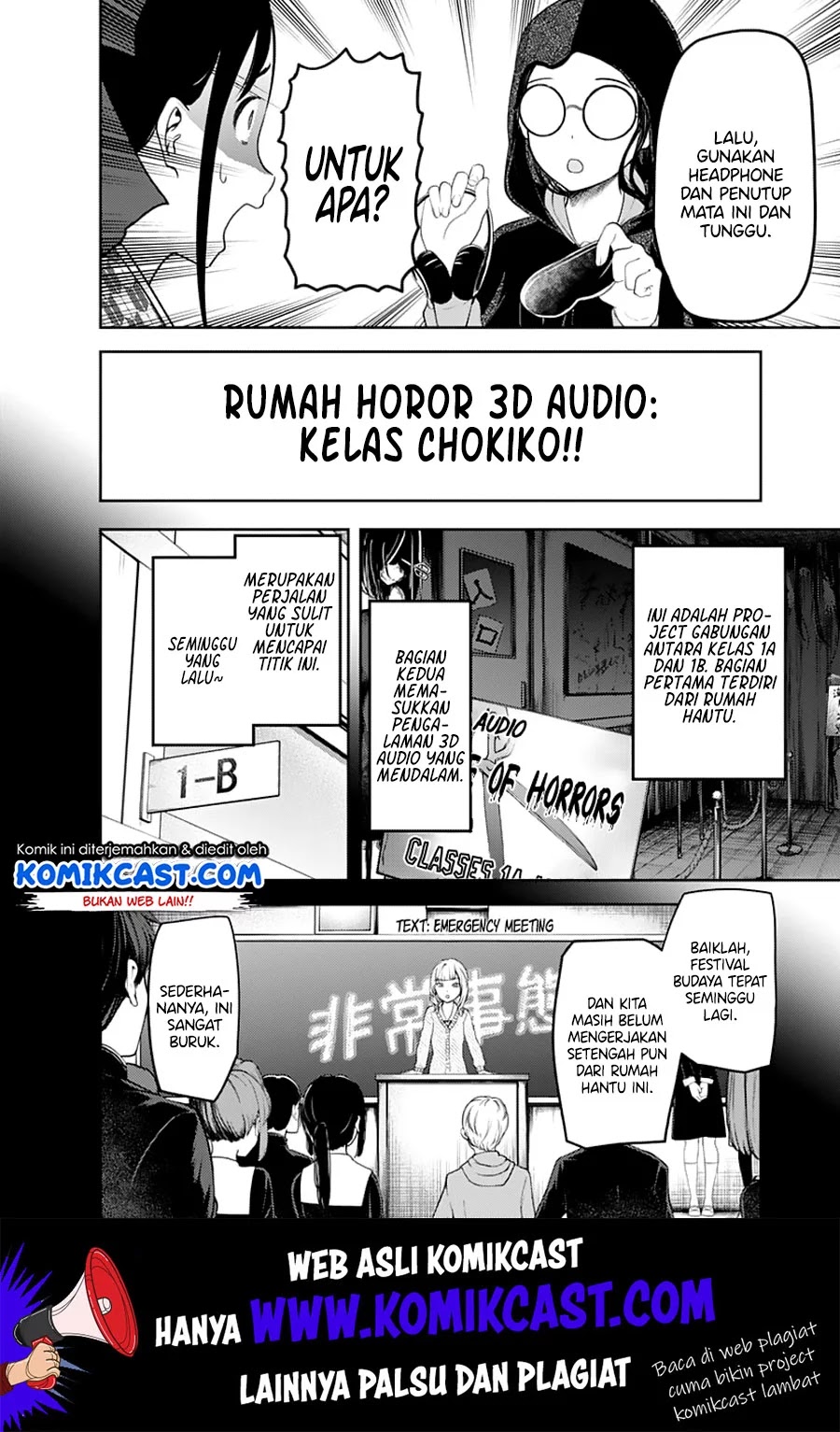 Kaguya-sama wa Kokurasetai – Tensai-tachi no Renai Zunousen Chapter 125 - Halaman 5