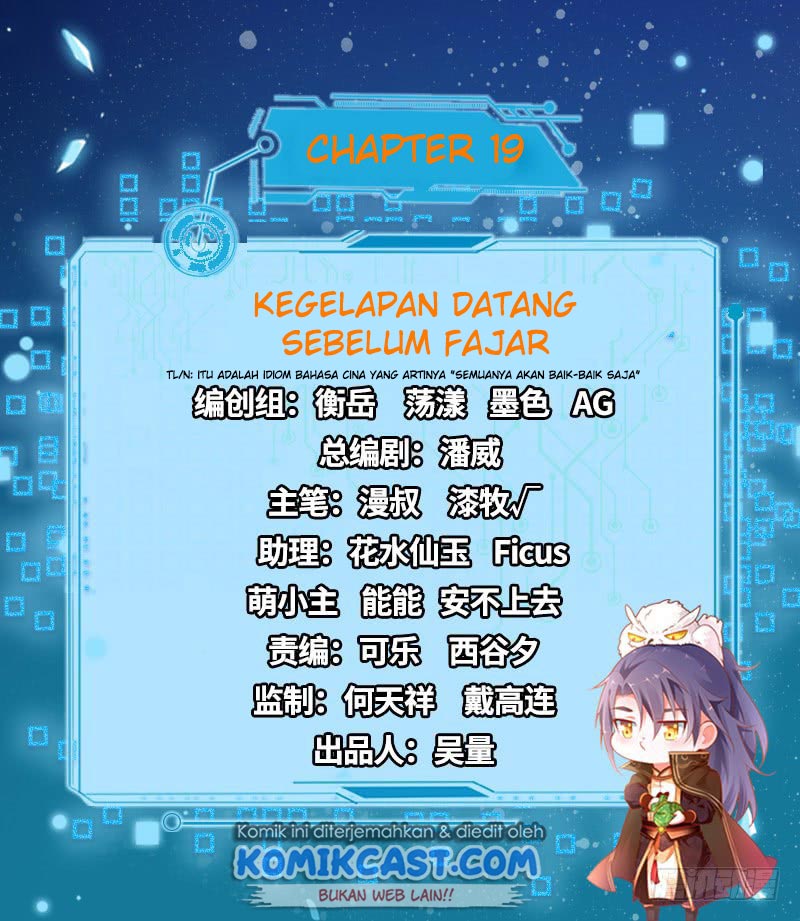 I’m An Evil God Chapter 19 halaman 3