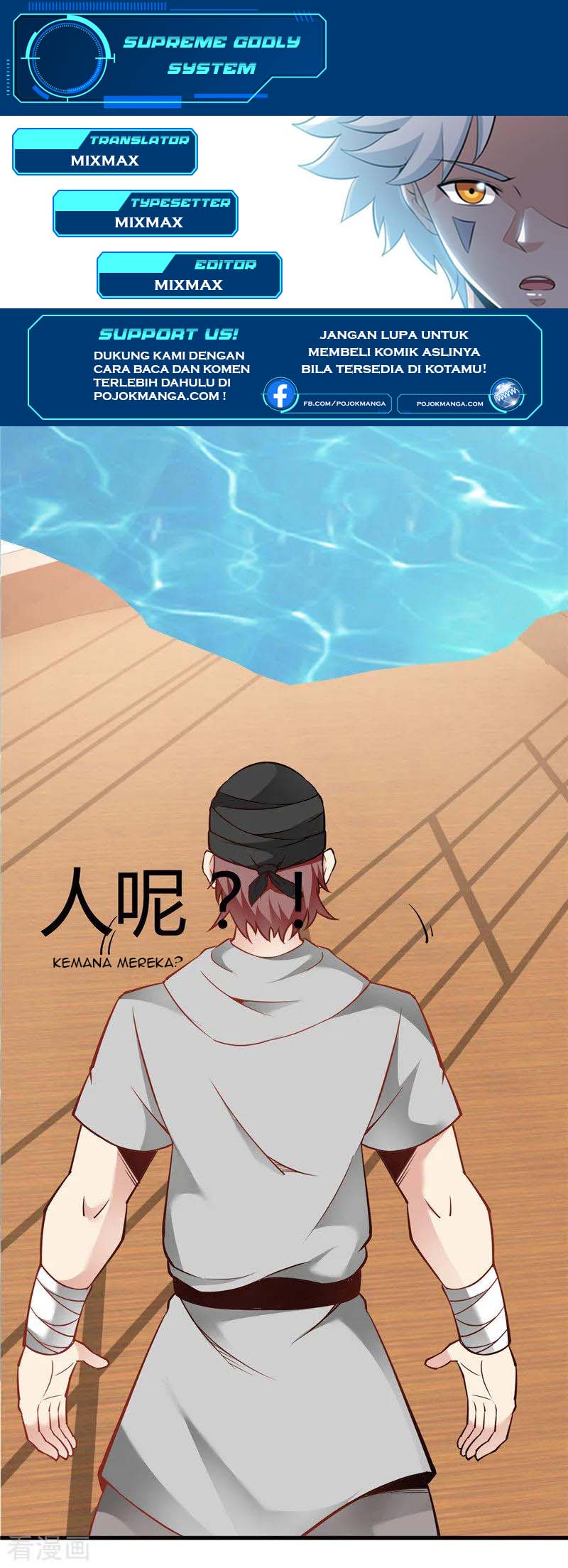 Komik Supreme Godly System Chapter 240 gambar 1