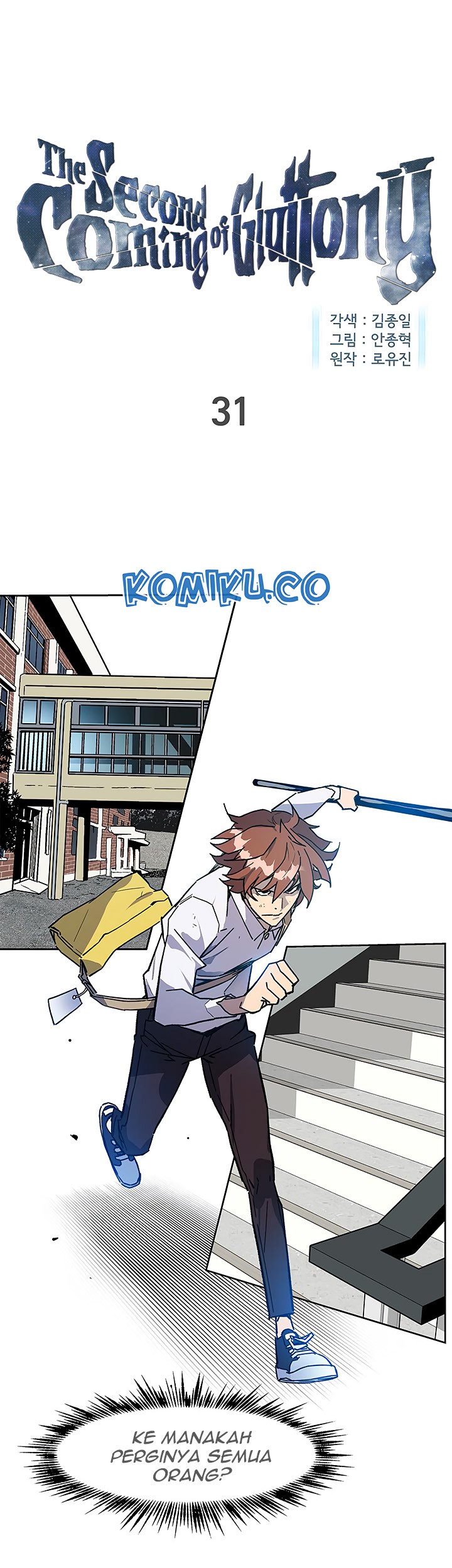 Manhwa The Second Coming of Gluttony Chapter 31 gambar 2