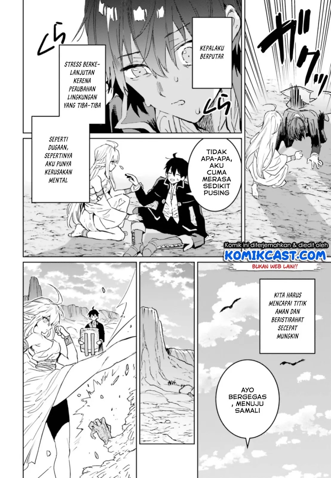 The Sorcerer King of Destruction and the Golem of the Barbarian Queen Chapter 7 - Halaman 17