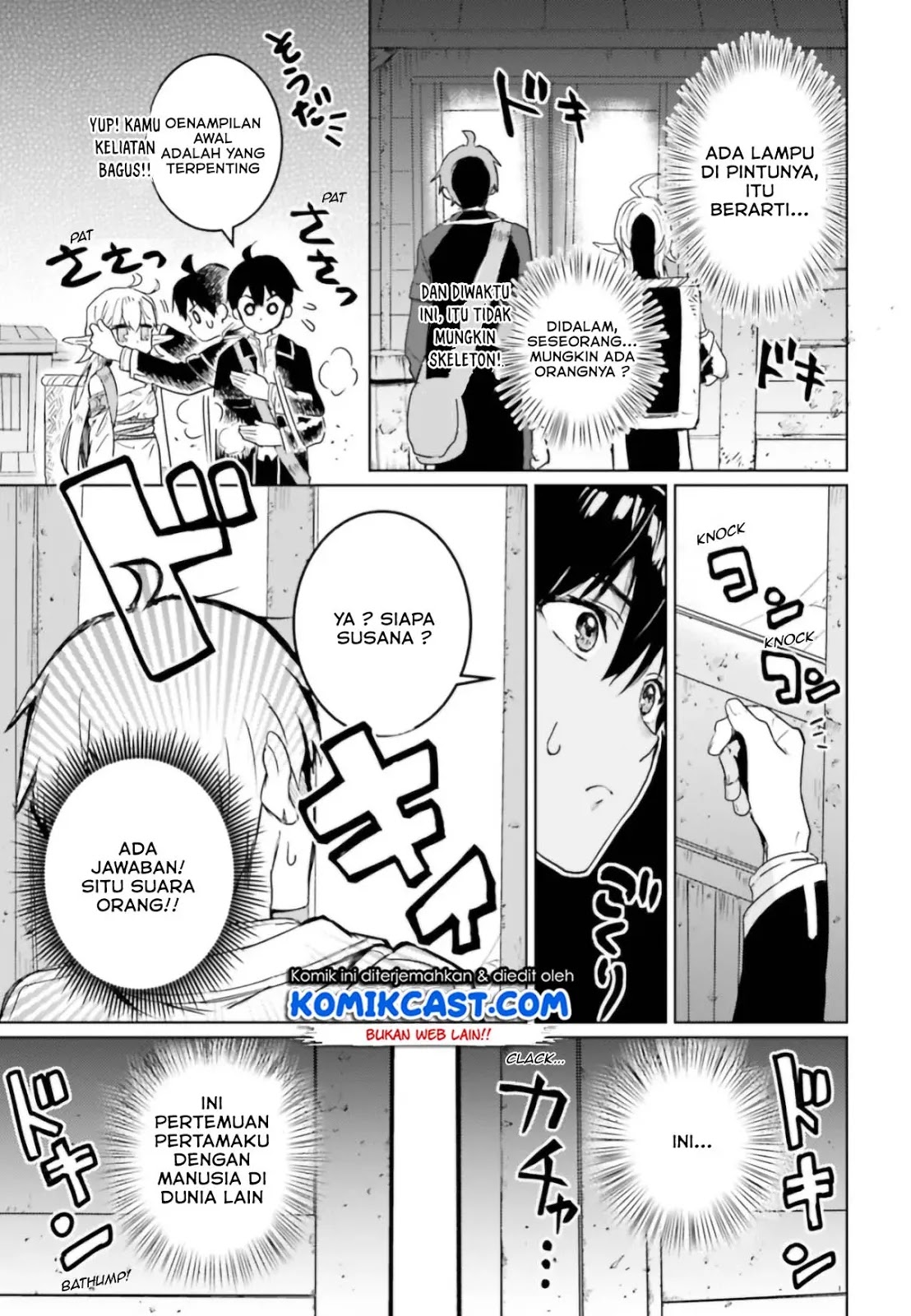 The Sorcerer King of Destruction and the Golem of the Barbarian Queen Chapter 7 - Halaman 20