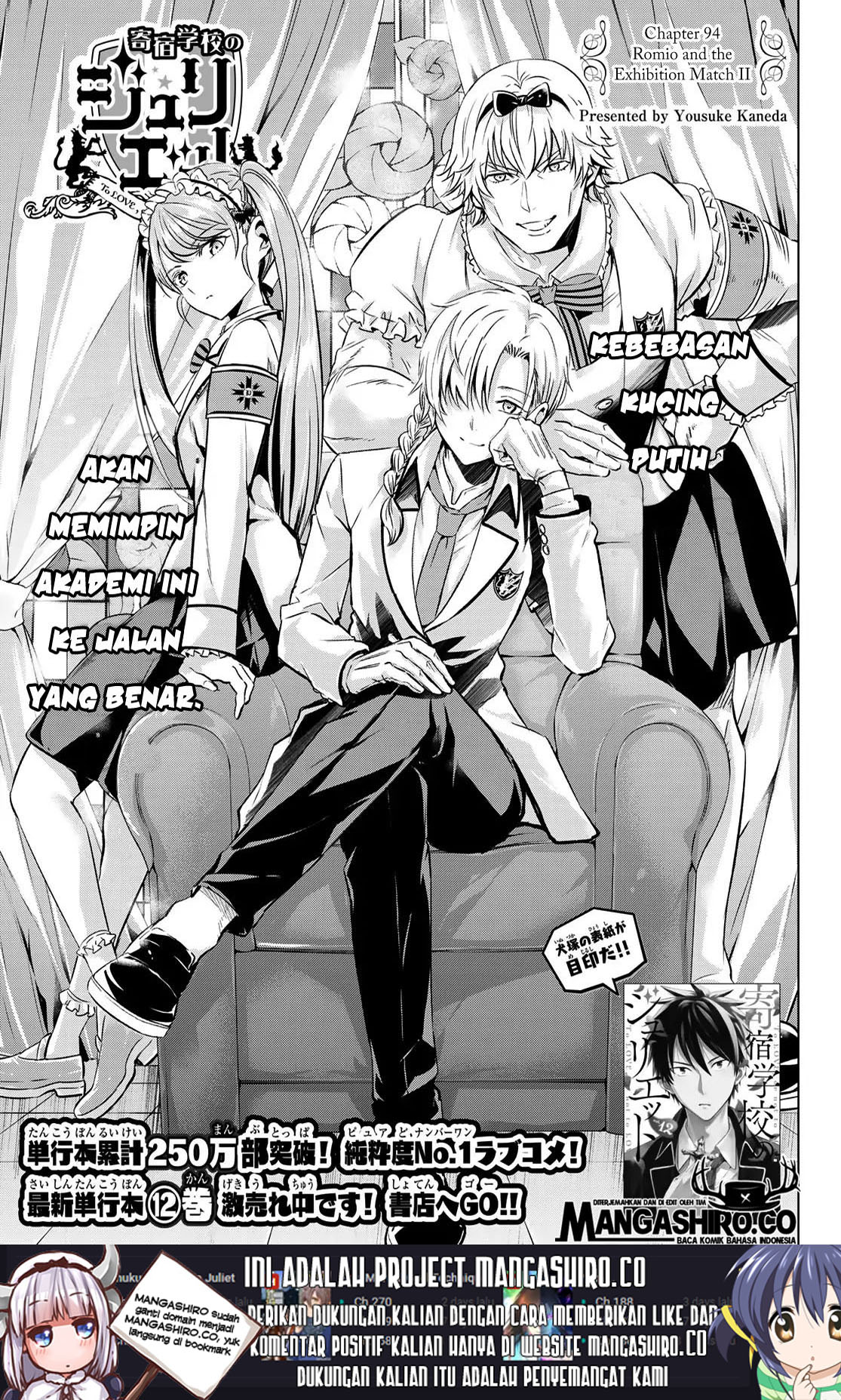 Manga Kishuku Gakkou no Juliet Chapter 94 gambar 2
