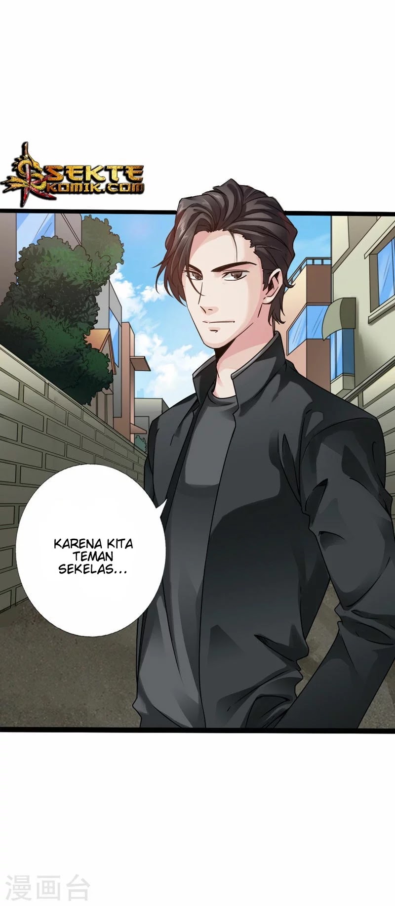 Hopeless Chapter 2 - Halaman 7