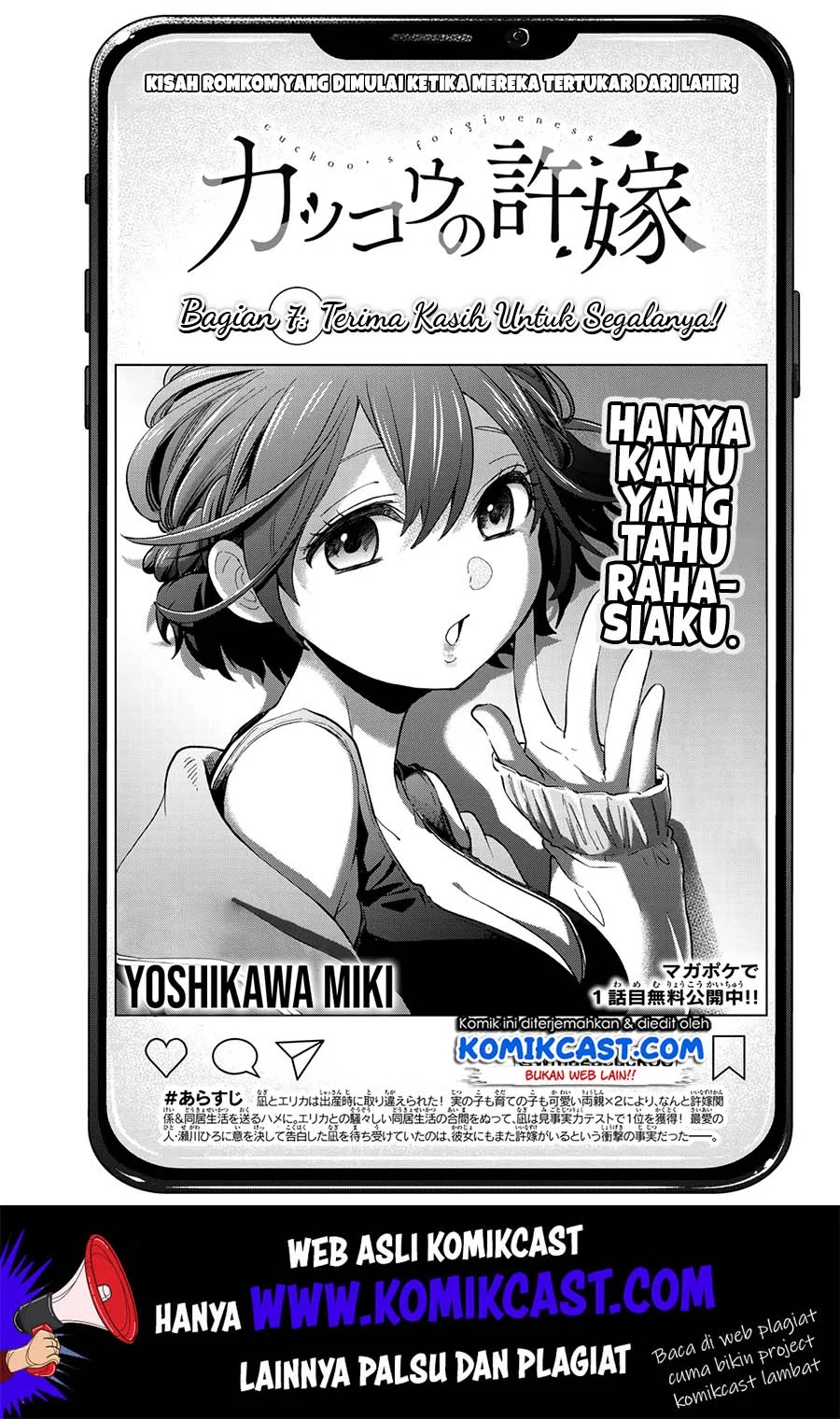 The Cuckoo’s Fiancee Chapter 7 - Halaman 2
