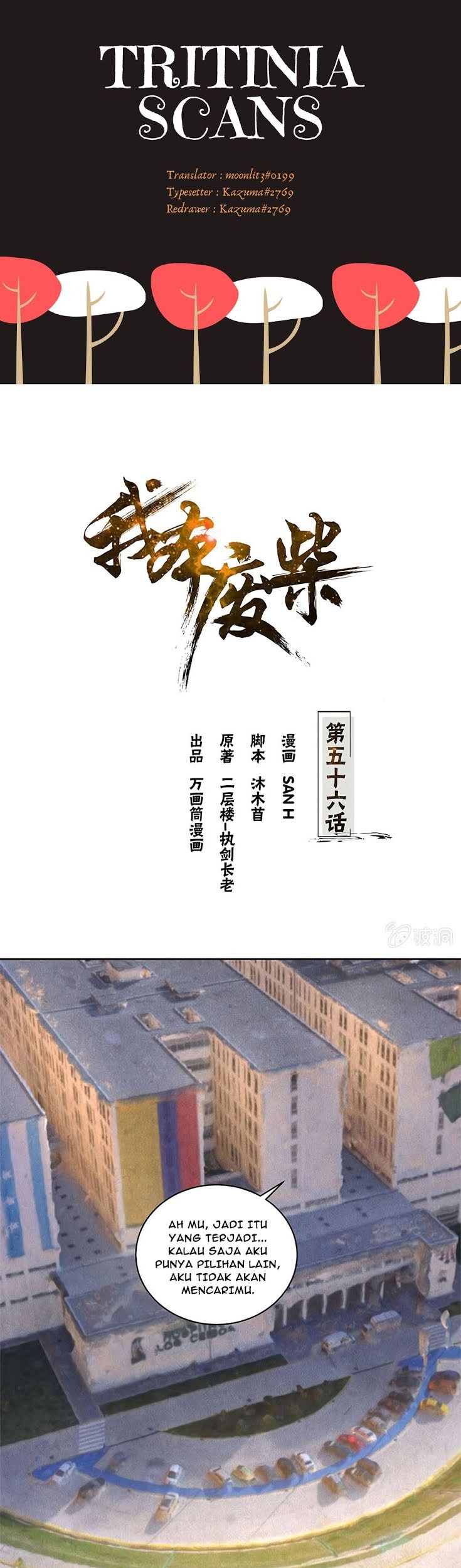 Manhua I Was Trash Chapter 56 gambar 2