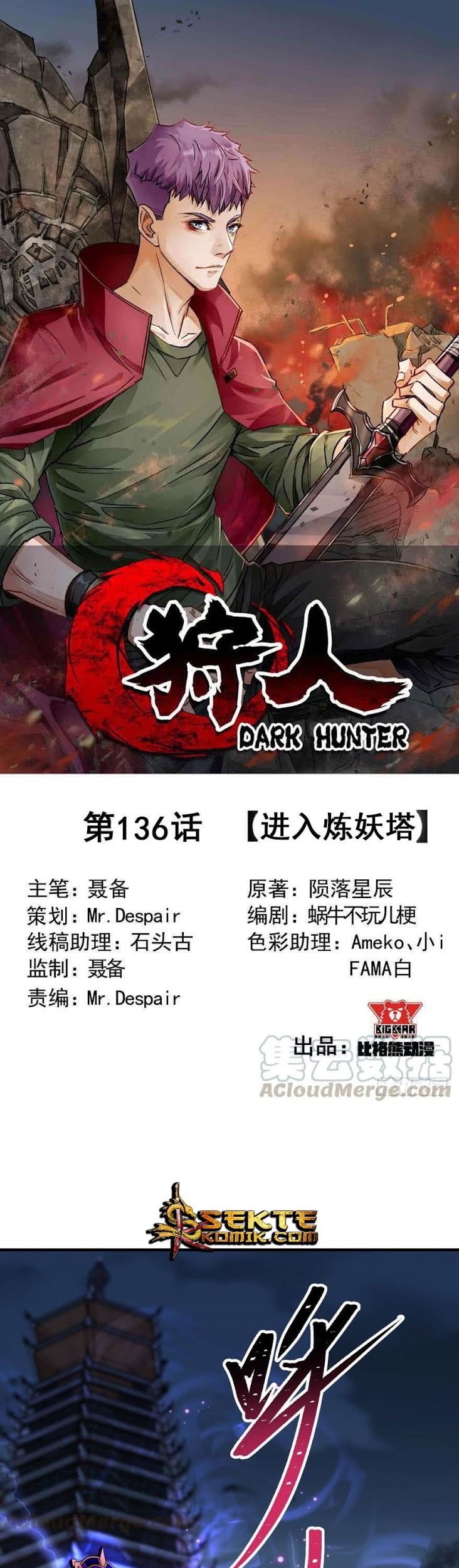 Manhua The Hunter Chapter 136 gambar 2