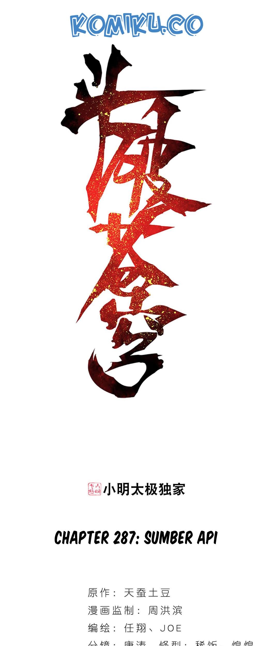 Komik Battle Through the Heavens Chapter 287 gambar 1