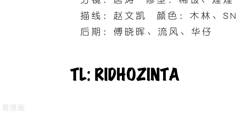 Manhua Battle Through the Heavens Chapter 287 gambar 2