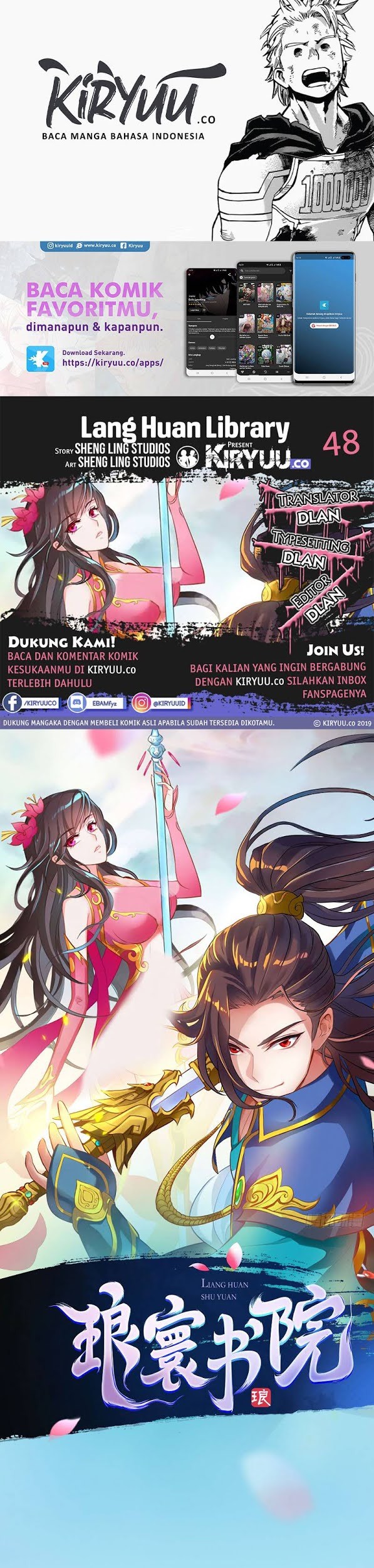 Komik Lang Huan Library Chapter 48 gambar 1