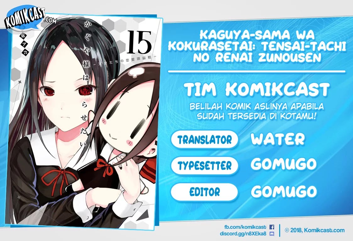 Komik Kaguya-sama wa Kokurasetai – Tensai-tachi no Renai Zunousen Chapter 127 gambar 1