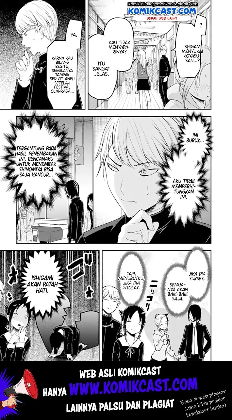 Kaguya-sama wa Kokurasetai – Tensai-tachi no Renai Zunousen Chapter 127 - Halaman 10