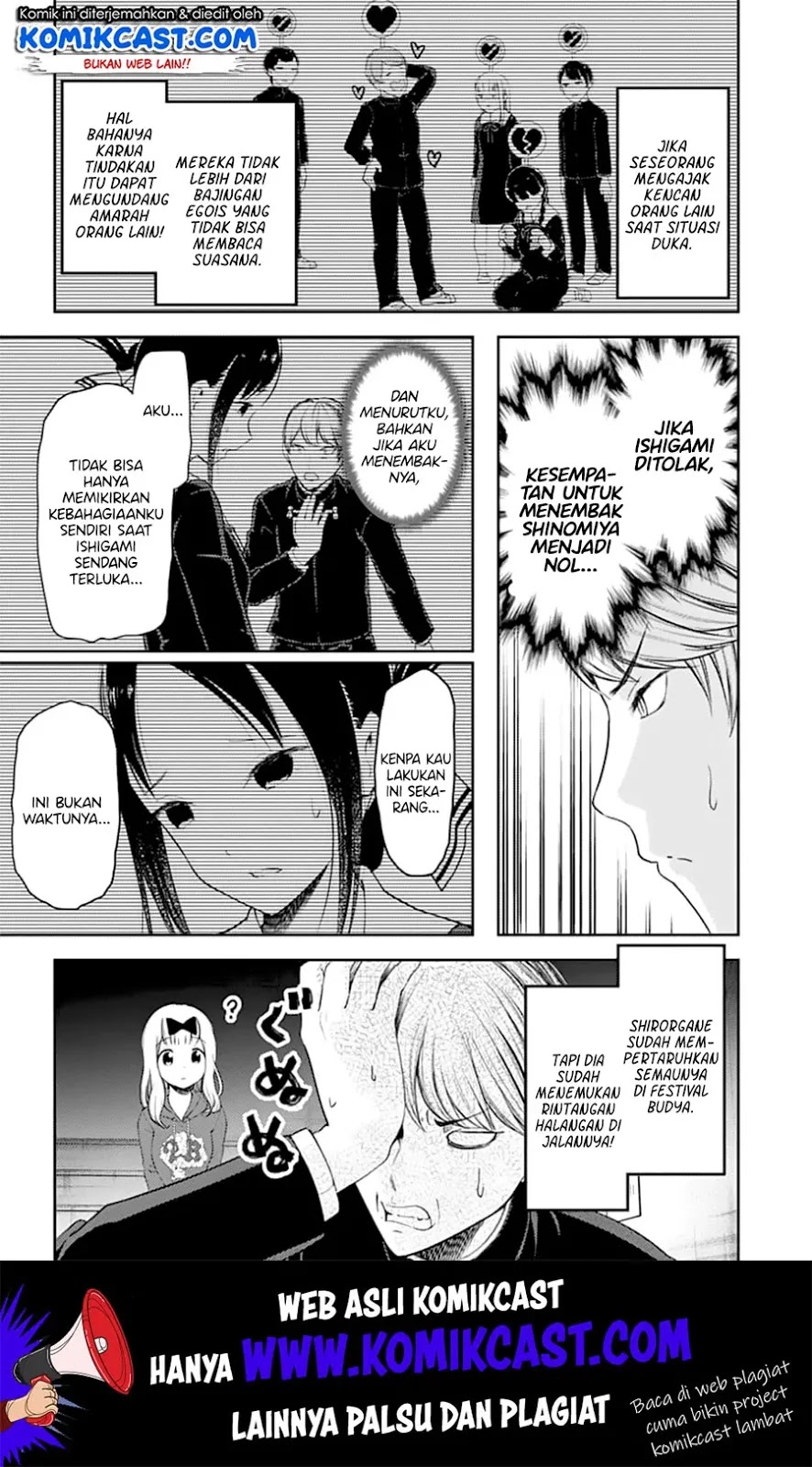 Kaguya-sama wa Kokurasetai – Tensai-tachi no Renai Zunousen Chapter 127 - Halaman 12