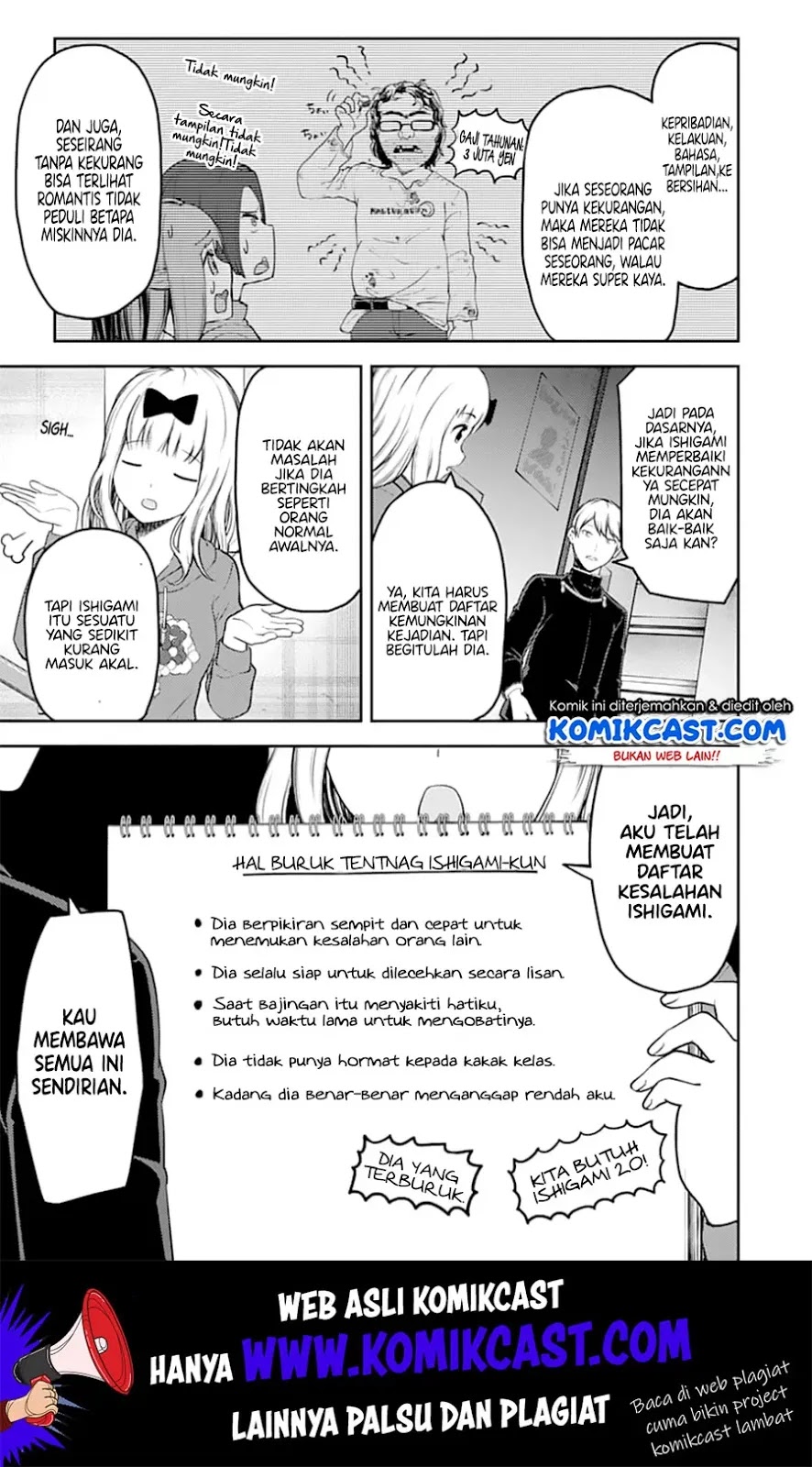 Kaguya-sama wa Kokurasetai – Tensai-tachi no Renai Zunousen Chapter 127 - Halaman 14