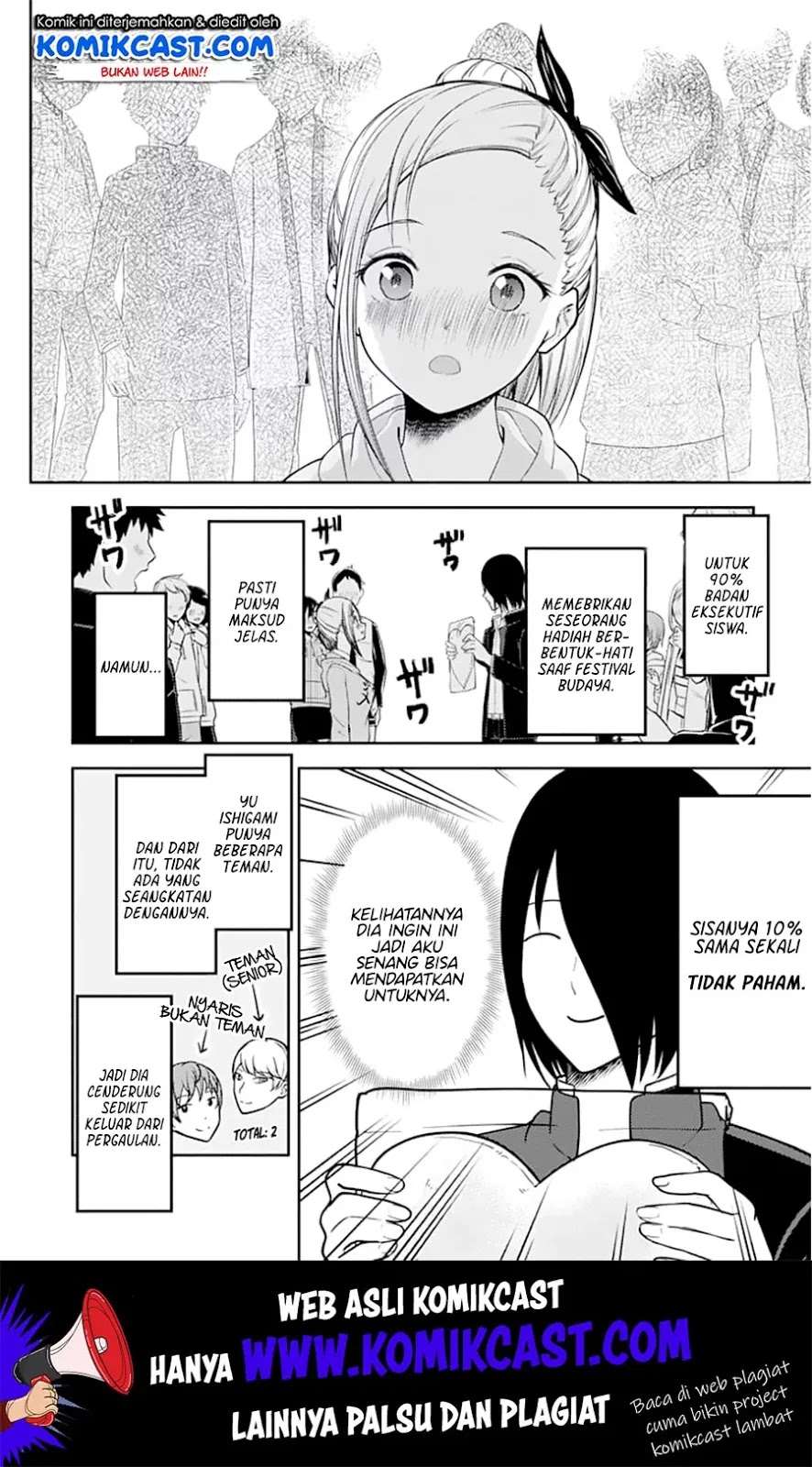 Kaguya-sama wa Kokurasetai – Tensai-tachi no Renai Zunousen Chapter 127 - Halaman 7
