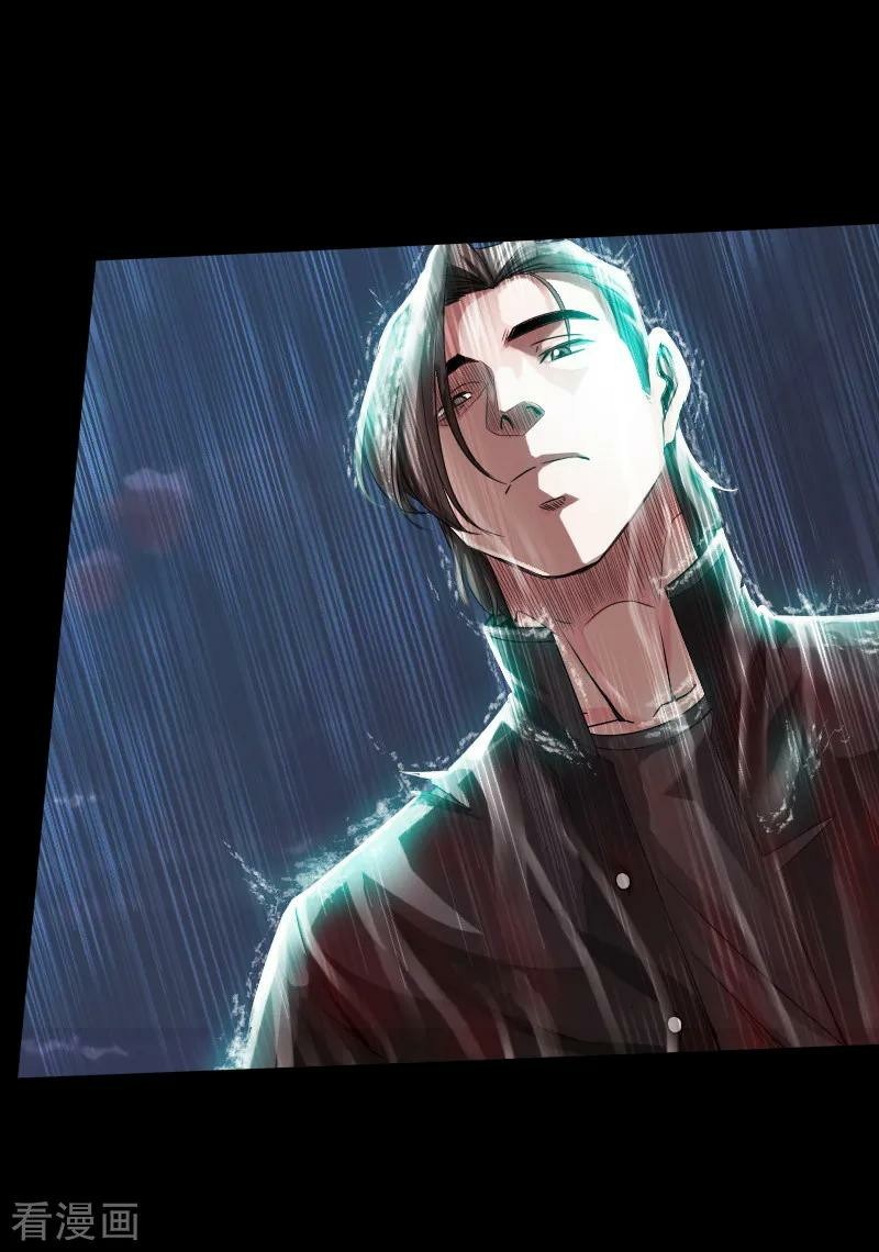 Hopeless Chapter 16 - Halaman 40