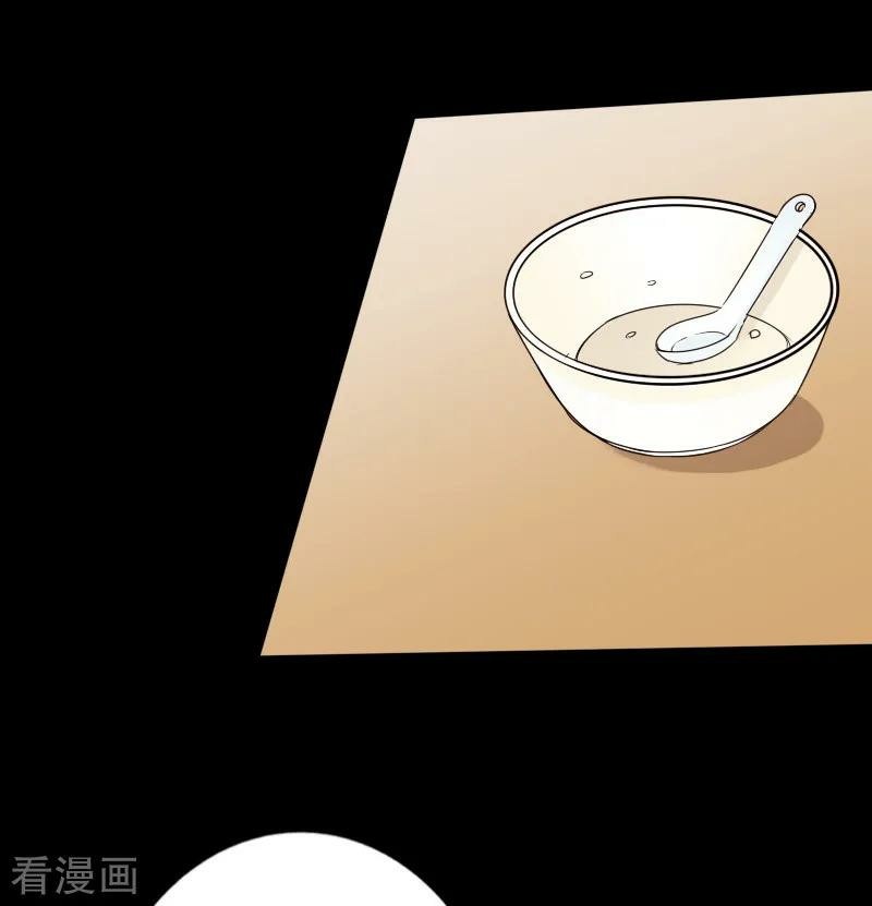 Hopeless Chapter 17 - Halaman 31