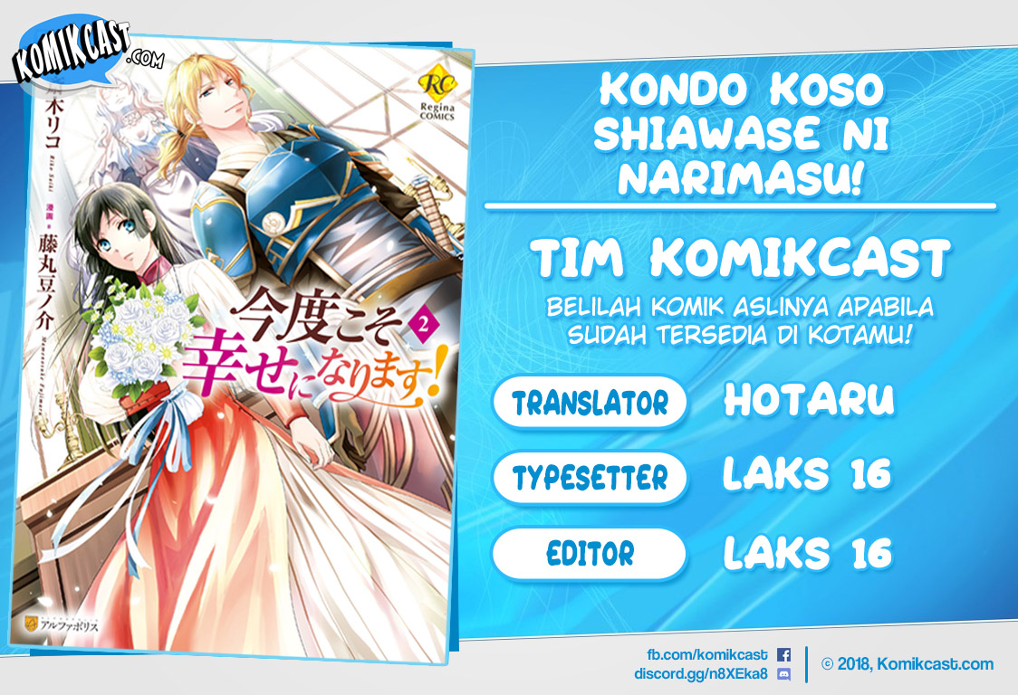 Manga Kondo Koso Shiawase ni Narimasu! Chapter 12 gambar 2