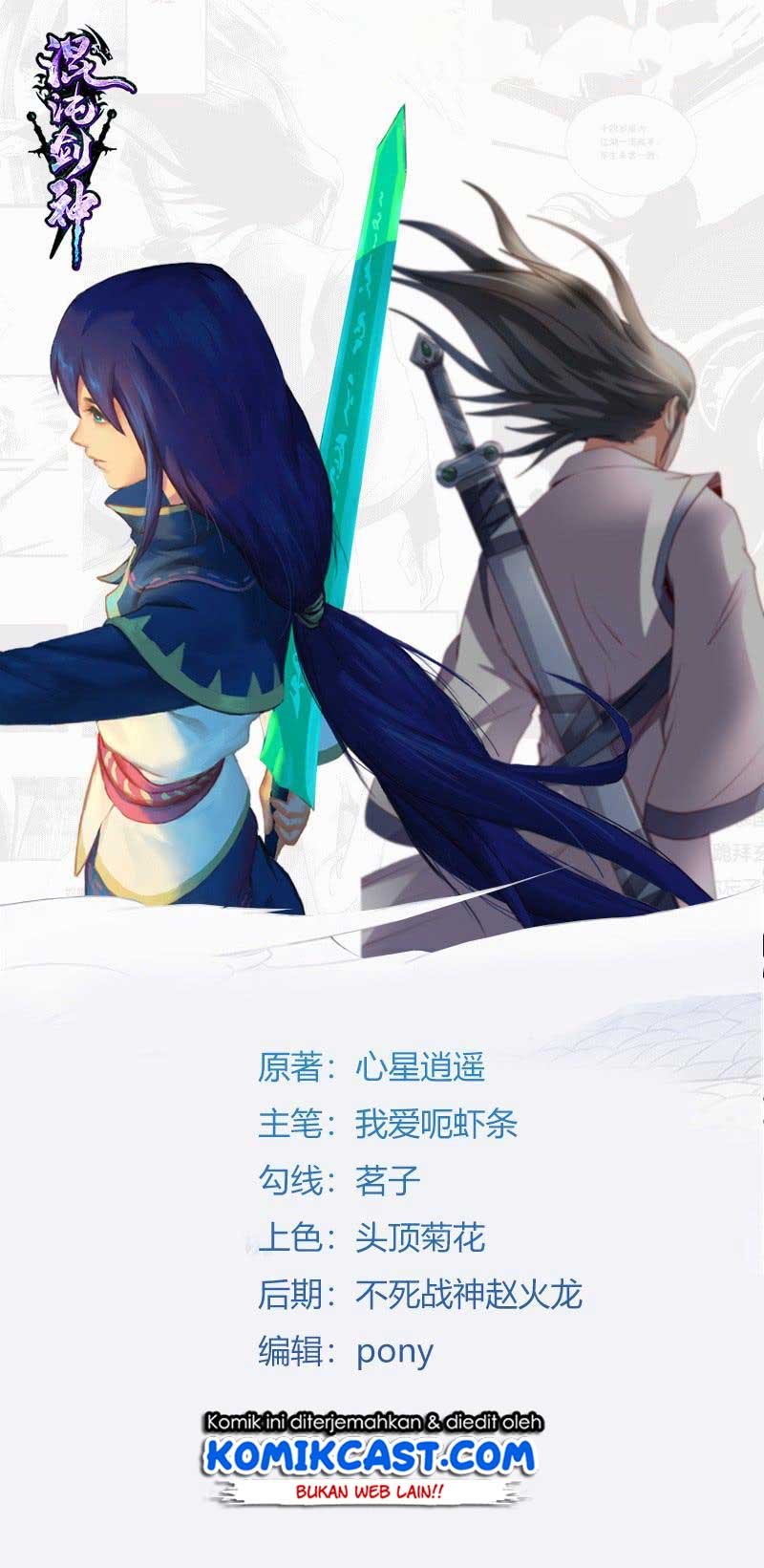 Manhua Chaotic Sword God Chapter 86 gambar 2