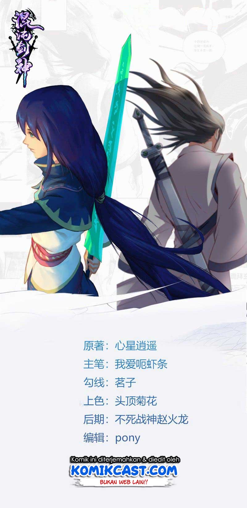 Manhua Chaotic Sword God Chapter 87 gambar 2