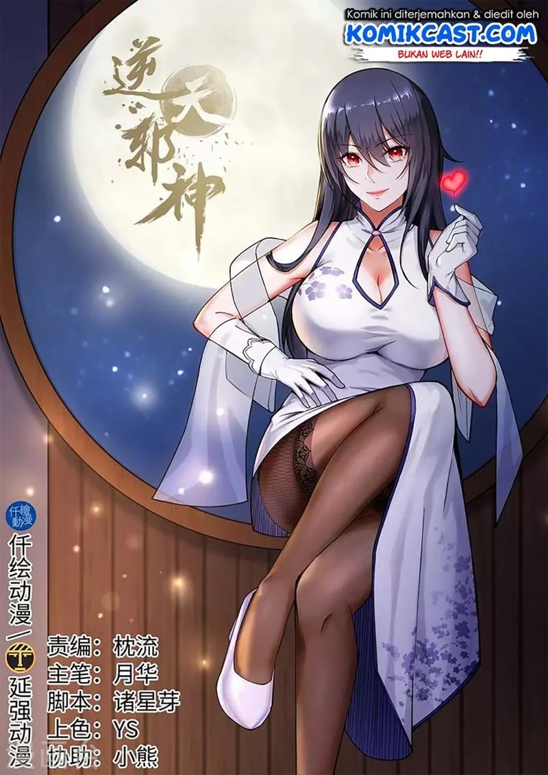 Against the Gods Chapter 75 - Halaman 2