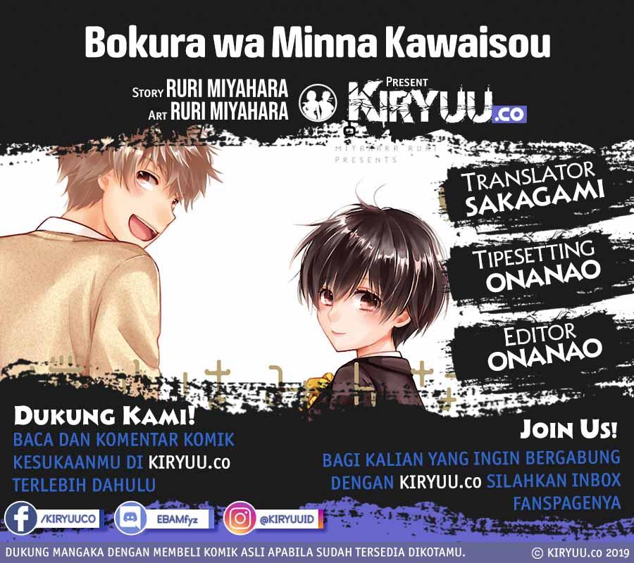 Komik Bokura wa Minna Kawaisou Chapter 78 gambar 1