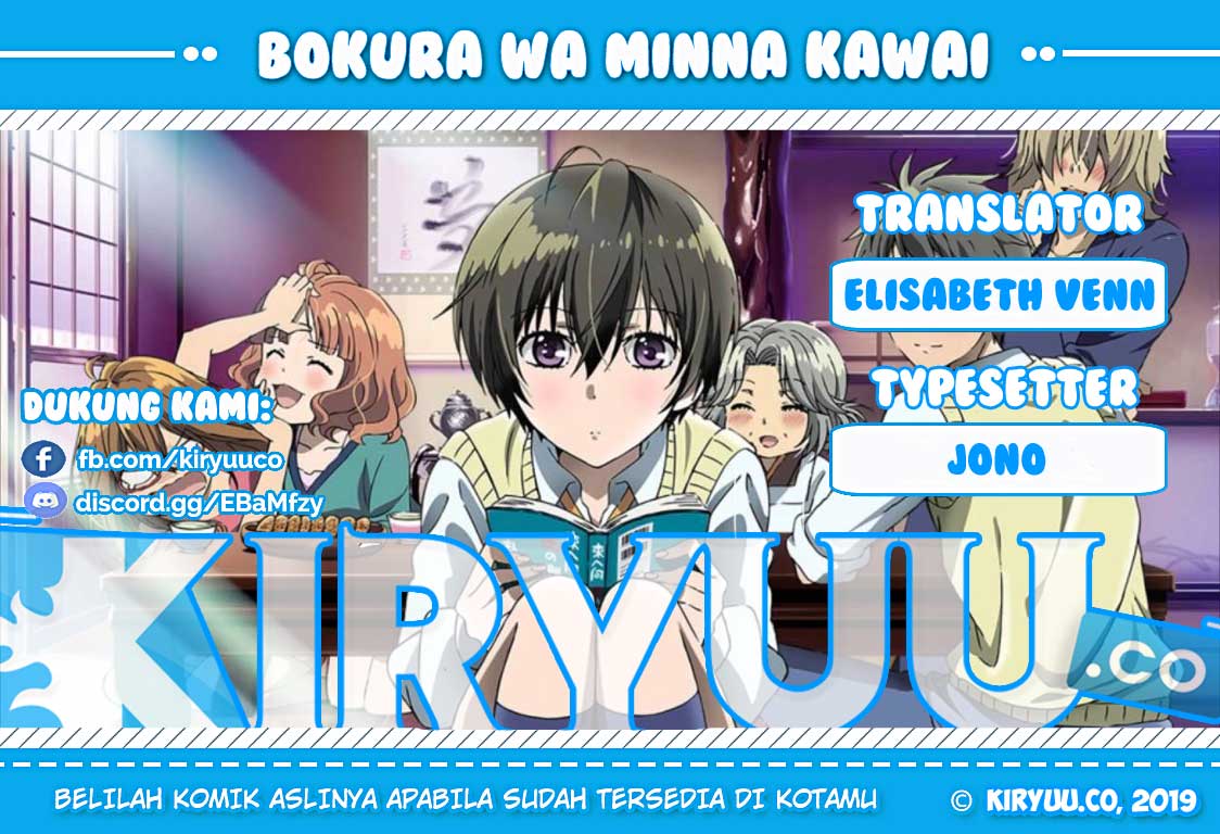Komik Bokura wa Minna Kawaisou Chapter 75 gambar 1