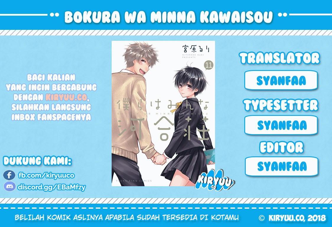 Komik Bokura wa Minna Kawaisou Chapter 53 gambar 1