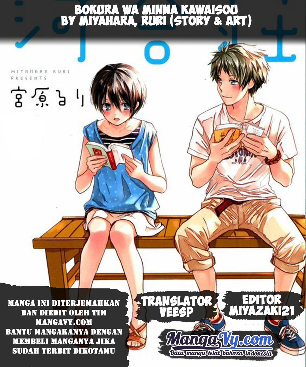Komik Bokura wa Minna Kawaisou Chapter 29 gambar 1