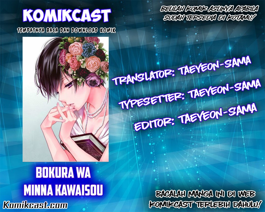 Manga Bokura wa Minna Kawaisou Chapter 22 gambar 2