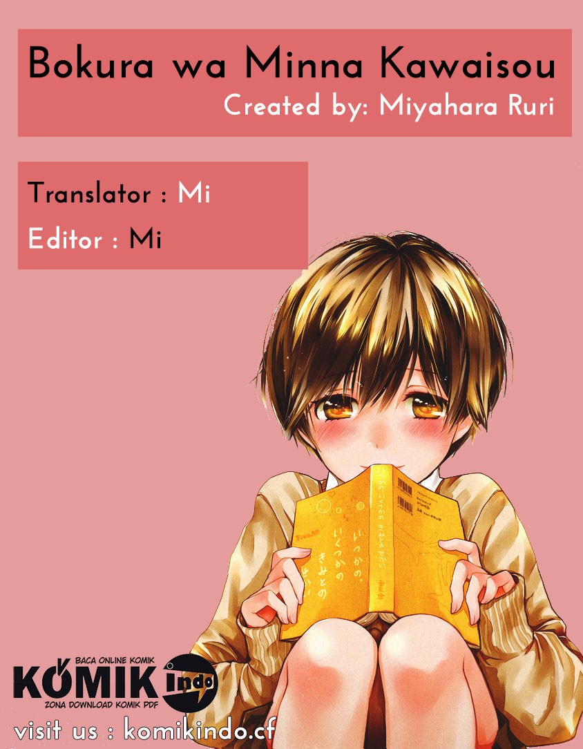 Komik Bokura wa Minna Kawaisou Chapter 10 gambar 1