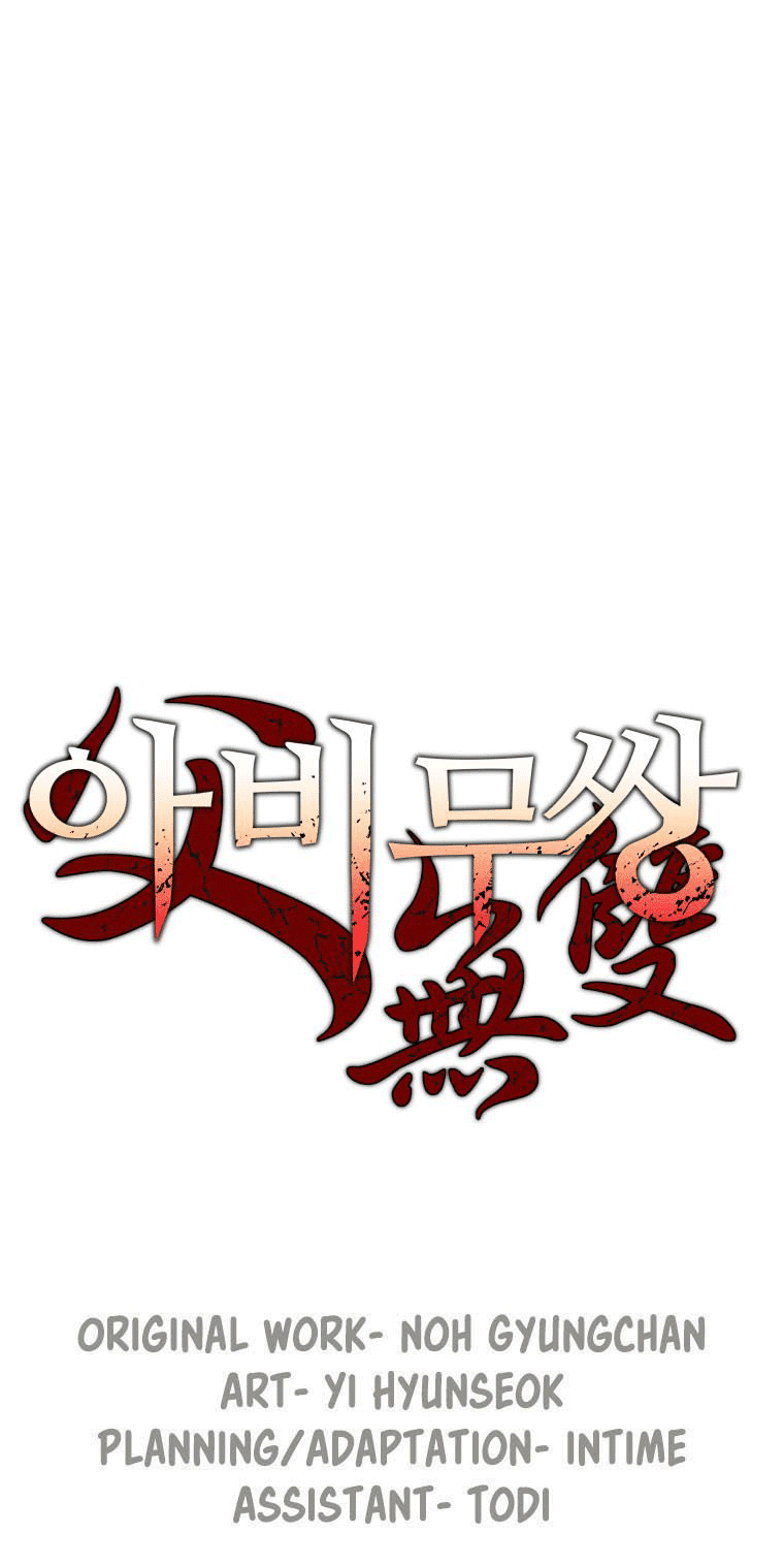 Manhwa Peerless Dad Chapter 8 gambar 2