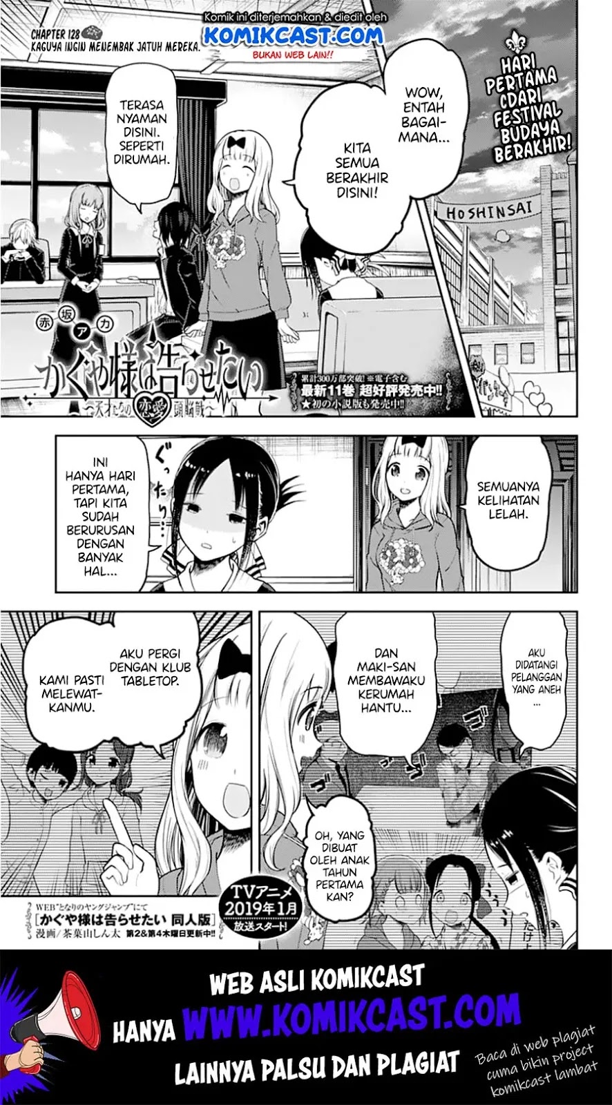 Kaguya-sama wa Kokurasetai – Tensai-tachi no Renai Zunousen Chapter 128 - Halaman 2