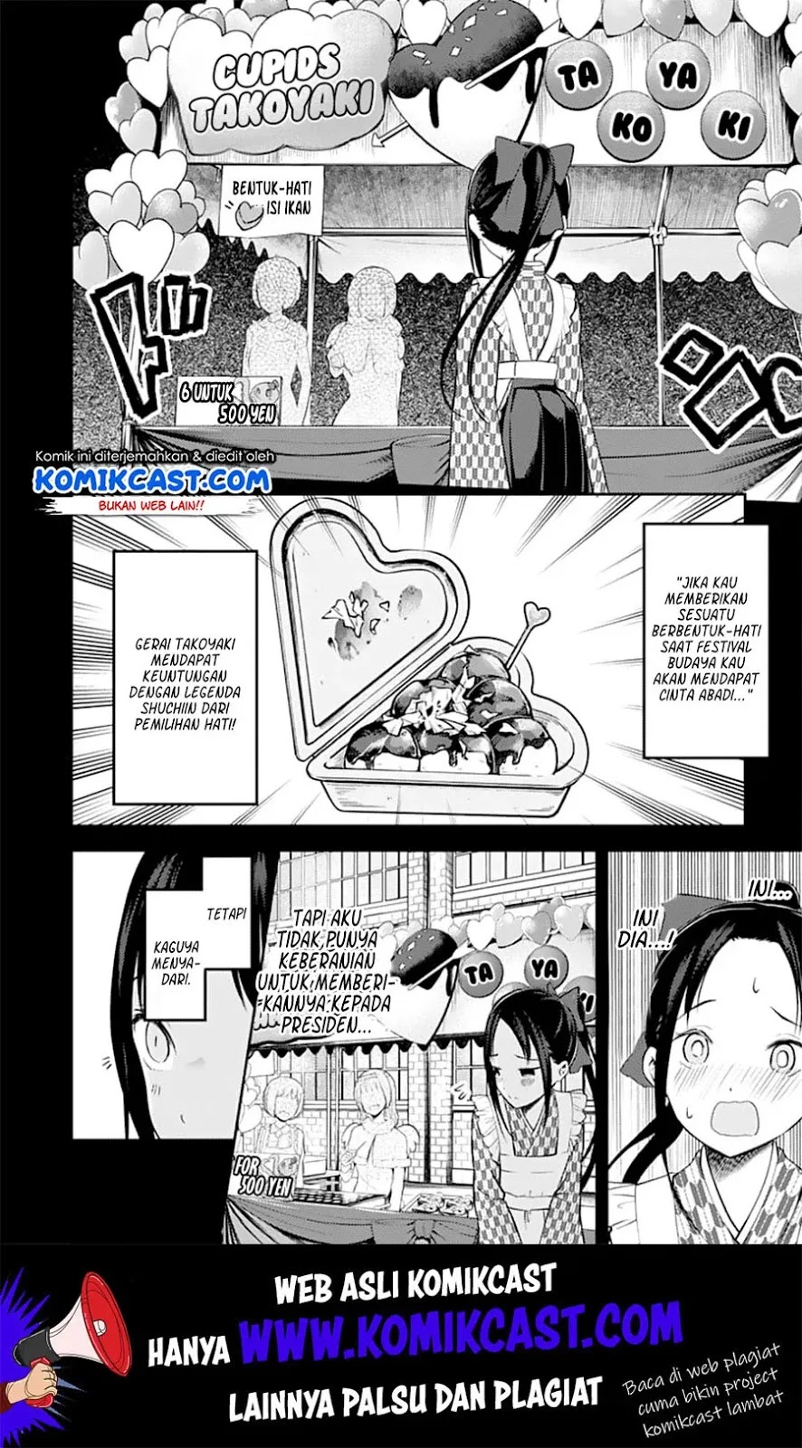 Kaguya-sama wa Kokurasetai – Tensai-tachi no Renai Zunousen Chapter 128 - Halaman 7