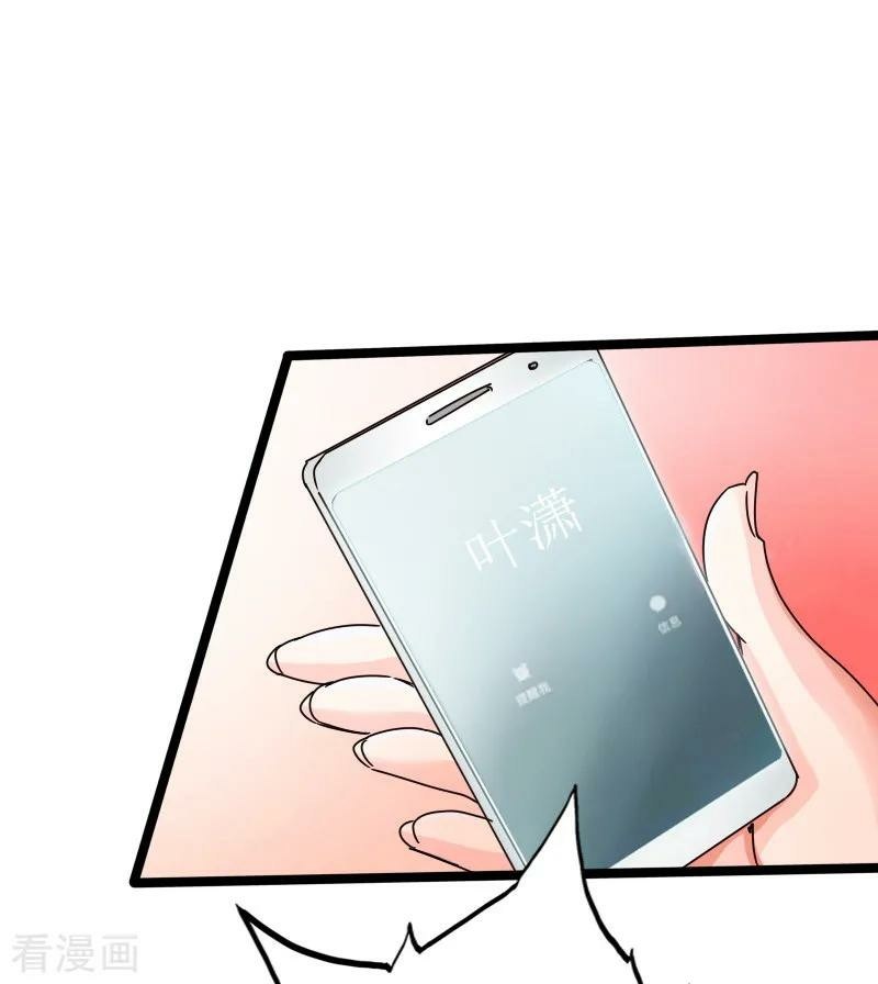 Hopeless Chapter 18 - Halaman 28