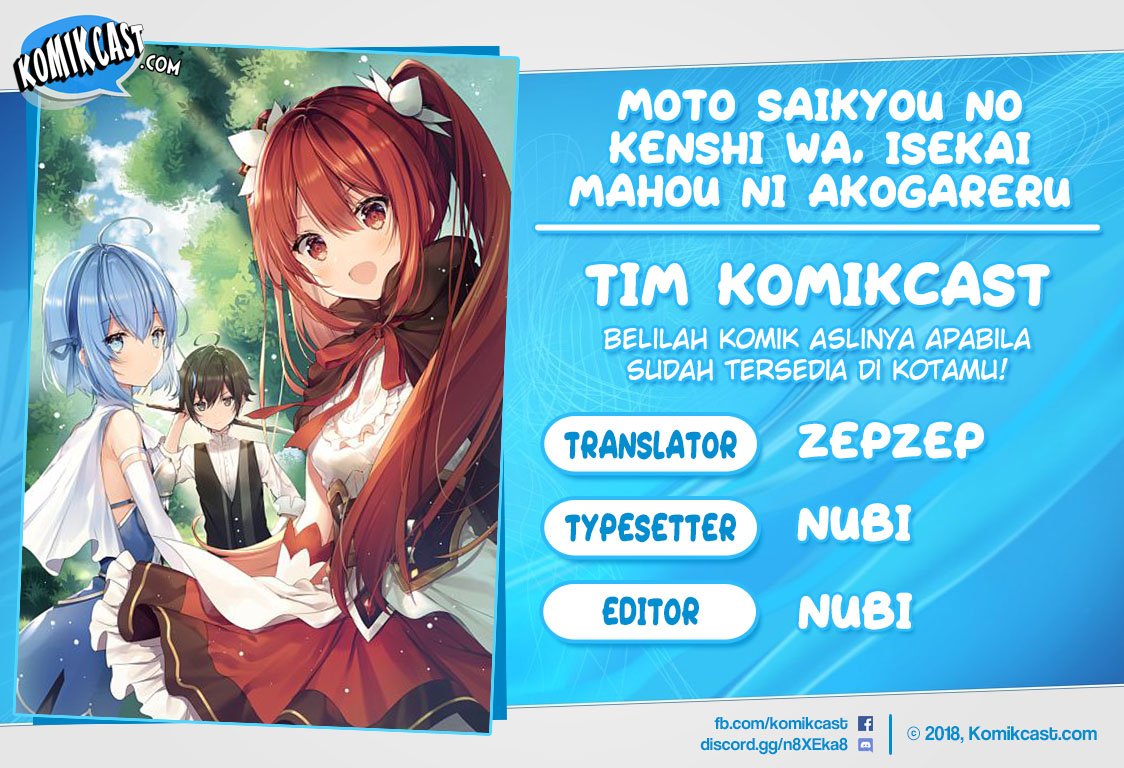 Komik Moto Saikyou no Kenshi wa, Isekai Mahou ni Akogareru Chapter 20 gambar 1