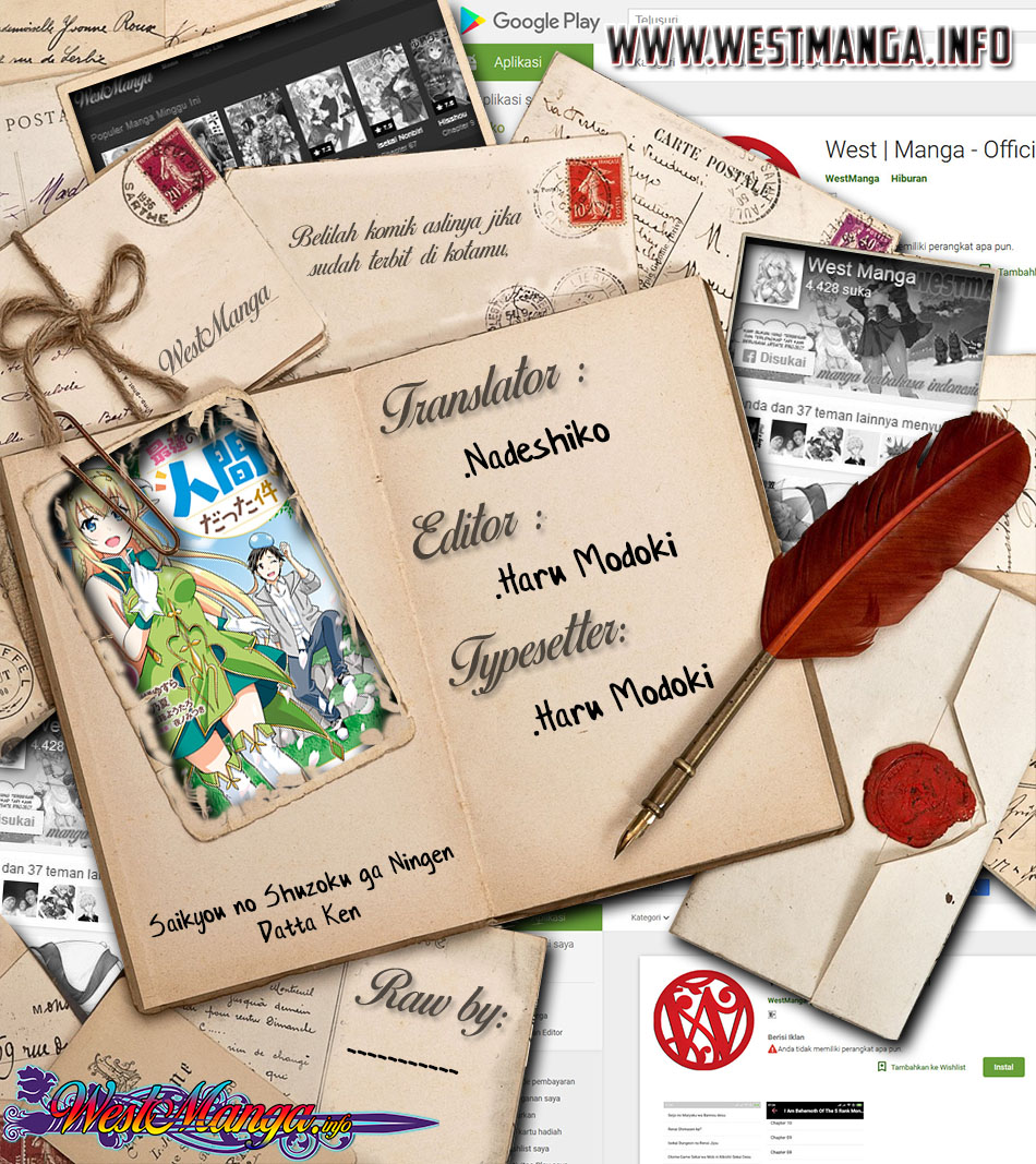 Komik Saikyou no Shuzoku ga Ningen Datta Ken Chapter 32 gambar 1