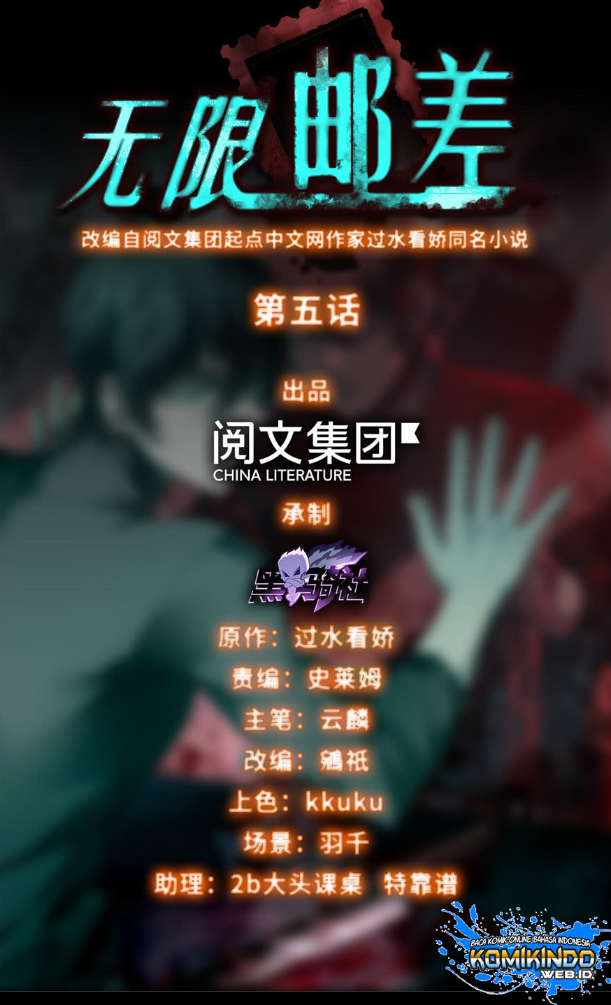 Manhua Infinity Mailman Chapter 5 gambar 2