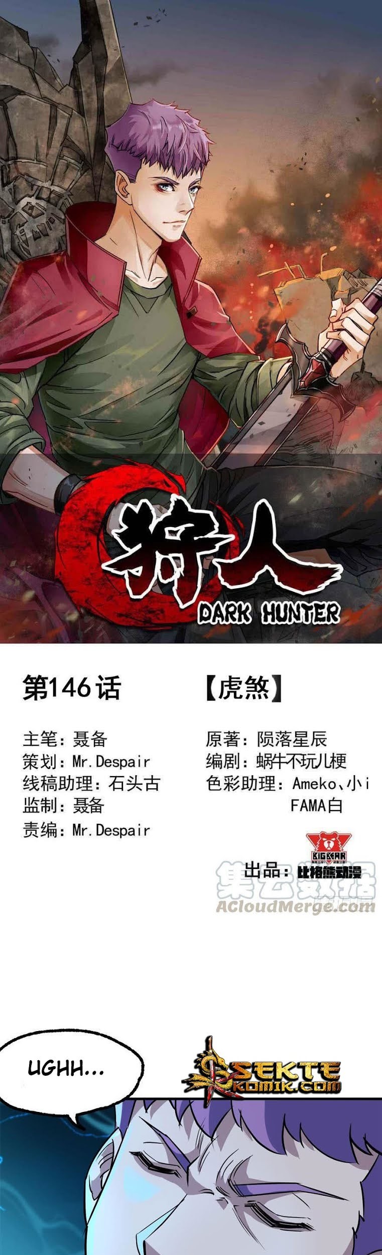 Manhua The Hunter Chapter 146 gambar 2
