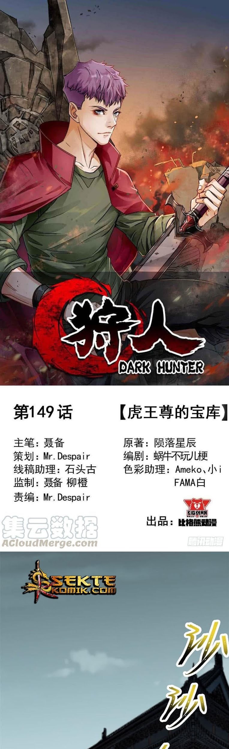 Manhua The Hunter Chapter 149 gambar 2