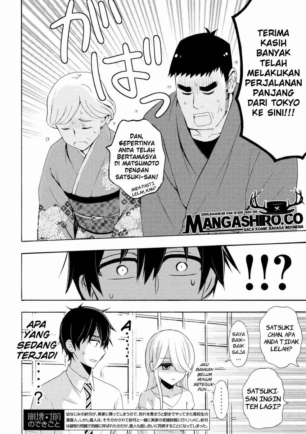 Manga Watari-kun no xx ga Houkai Sunzen Chapter 46 gambar 2