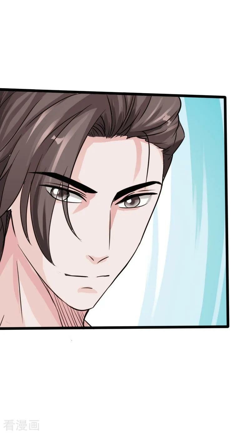 Hopeless Chapter 23 - Halaman 16
