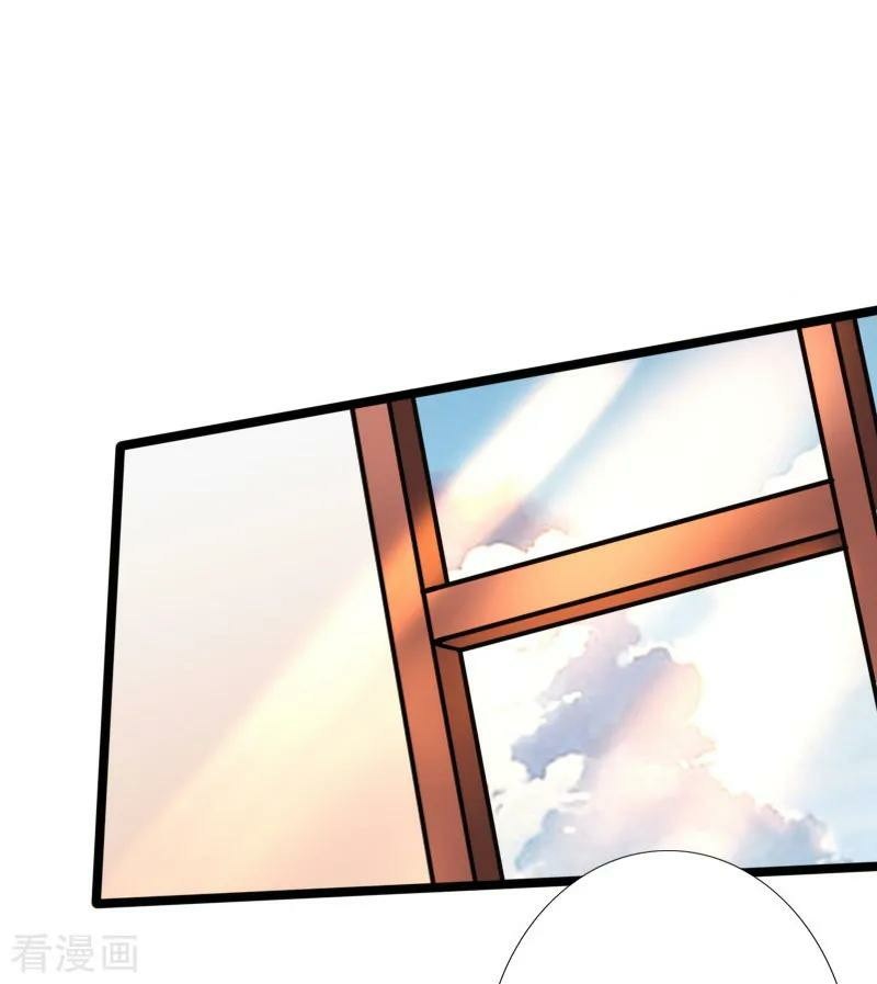 Hopeless Chapter 23 - Halaman 17