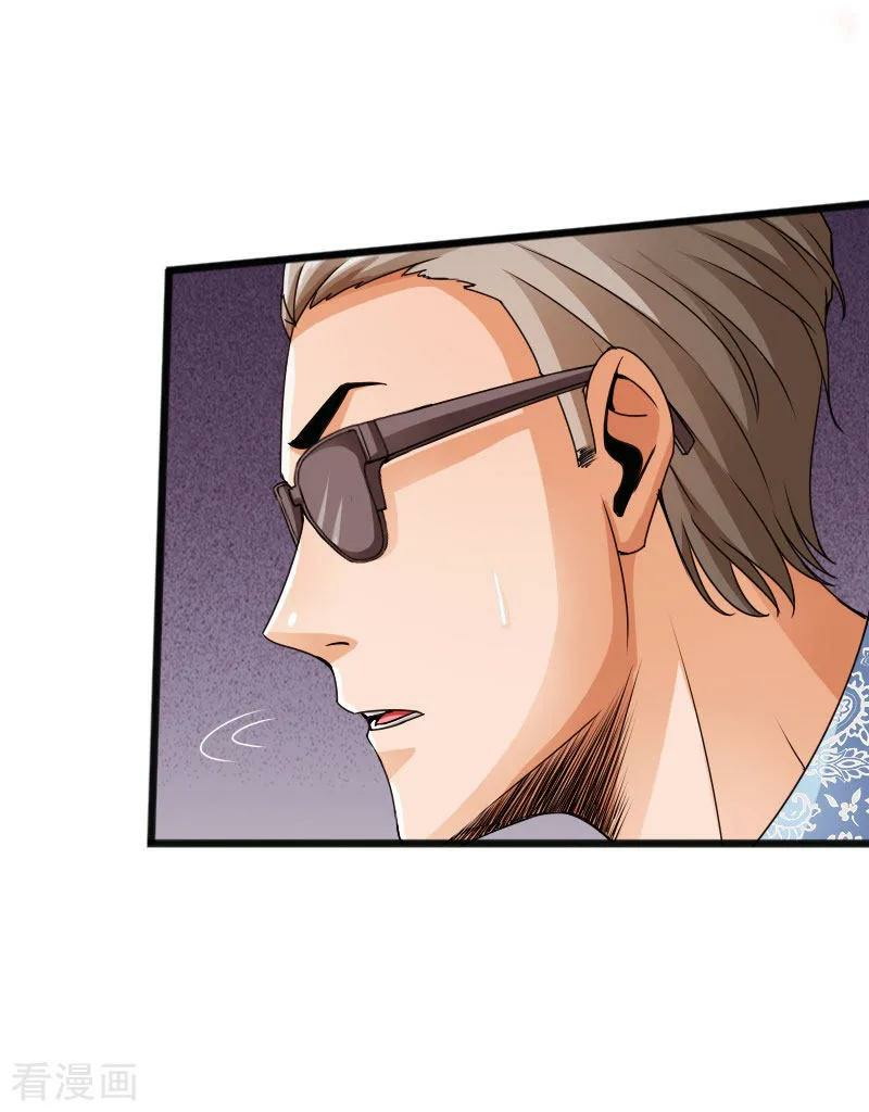 Hopeless Chapter 26 - Halaman 25