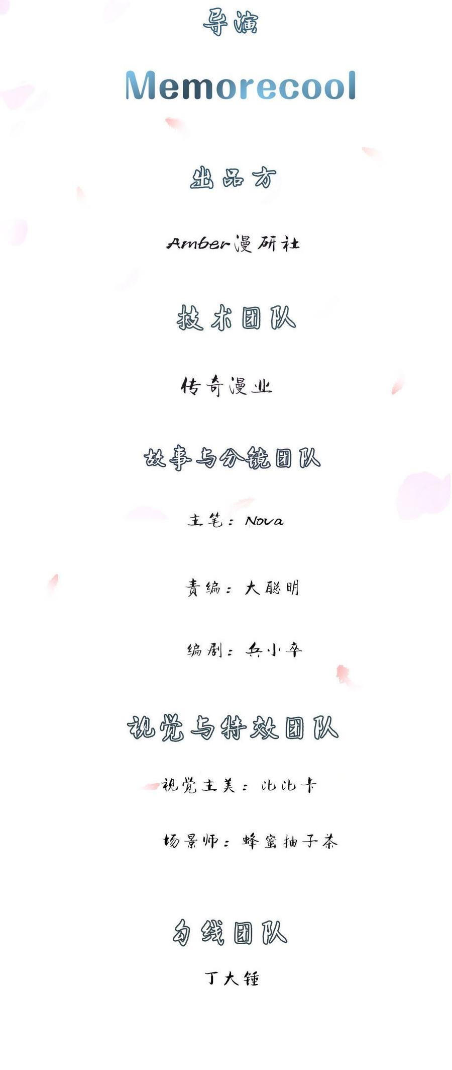 Jipin Yaonie Chapter 01 Gambar 3