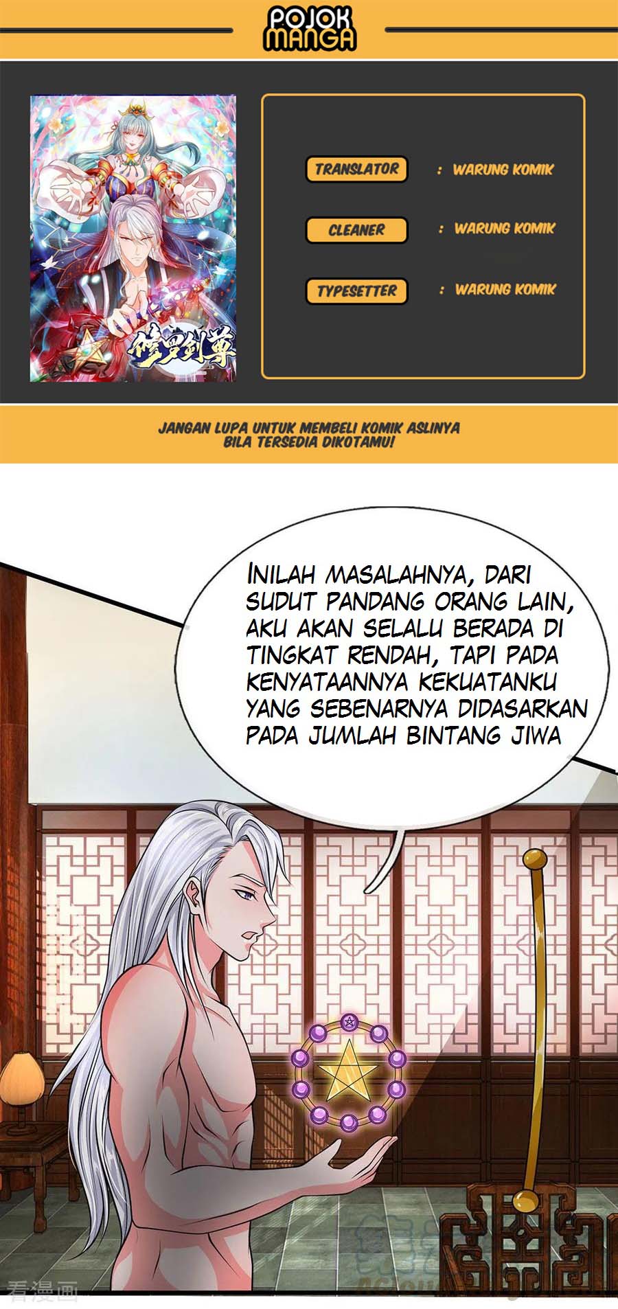 Komik Shura Sword Sovereign Chapter 07 gambar 1