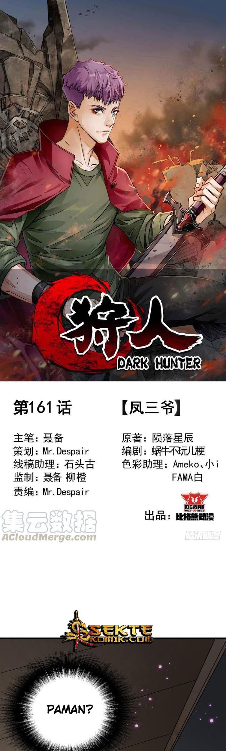 Manhua The Hunter Chapter 161 gambar 2